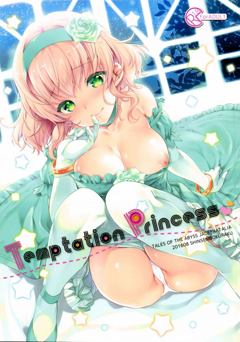 Hentai Manga Comic-Temptation Princess-Read-1